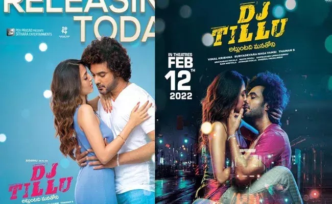 DJ Tillu 2: డీజే టిల్లుకు సీక్వెల్.. నిర్మాత ఇన్డైరెక్ట్ ట్వీట్.. DJ Tillu 2: డీజే టిల్లుకు సీక్వెల్.. నిర్మాత ఇన్డైరెక్ట్ ట్వీట్..