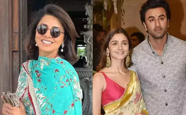 Neetu Kapoor: ఆలియా ప్రెగ్నెన్సీపై రణబీర్ తల్లి నీతూ కపూర్ రియాక్షన్.. Neetu Kapoor: ఆలియా ప్రెగ్నెన్సీపై రణబీర్ తల్లి నీతూ కపూర్ రియాక్షన్..