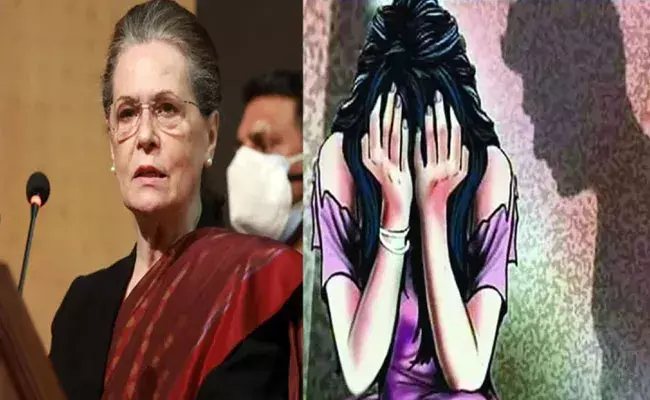 Sonia Gandhi: సోనియాగాంధీ పర్సనల్ సెక్రటరీపై అత్యాచార ఆరోపణల కేసు..