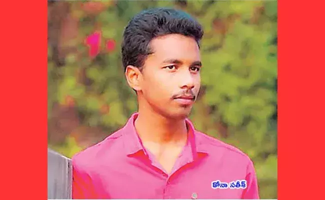 East Godavari: నగ్న ఫోటోలతో లోన్ యాప్ బెదిరింపులు.. యువకుడు సూసైడ్.. East Godavari: నగ్న ఫోటోలతో లోన్ యాప్ బెదిరింపులు.. యువకుడు సూసైడ్..