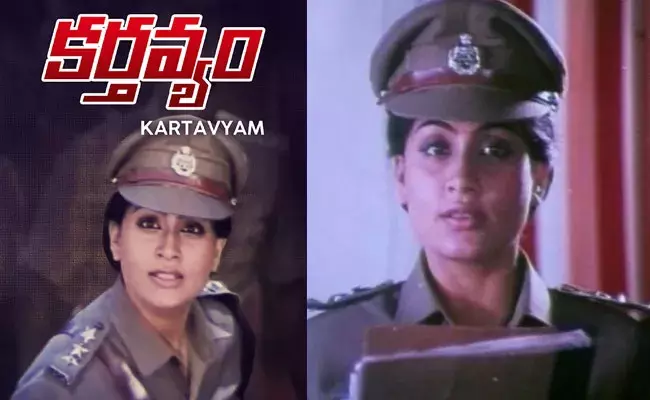 Karthavyam: కర్తవ్యం చిత్రానికి 32 ఏళ్లు.. విజయశాంతి స్పెషల్ పోస్ట్..