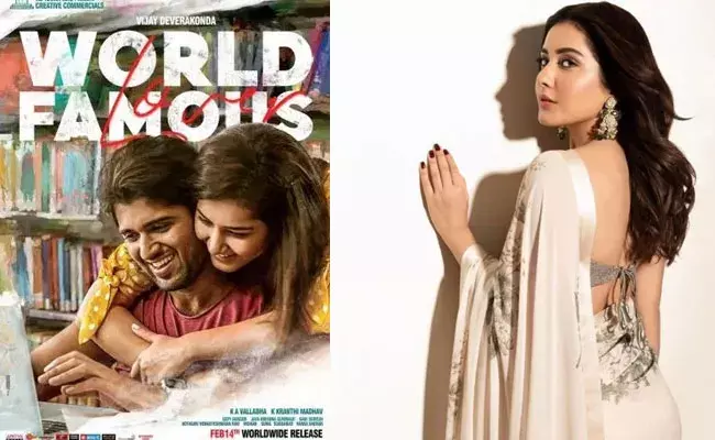 Raashi Khanna: యామిని పాత్రకు కనెక్ట్ అయ్యాను కానీ అది ఎవరికీ నచ్చలేదు: రాశి ఖన్నా Raashi Khanna: యామిని పాత్రకు కనెక్ట్ అయ్యాను కానీ అది ఎవరికీ నచ్చలేదు: రాశి ఖన్నా