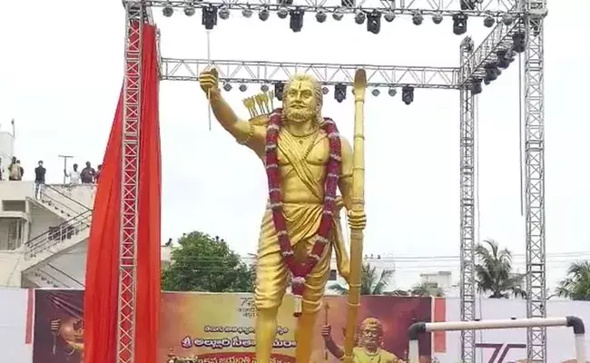 Bhimavaram: అల్లూరి విగ్రహావిష్కరణకు ఆహ్వానించిన అతిథులకు అవమానం.. Bhimavaram: అల్లూరి విగ్రహావిష్కరణకు ఆహ్వానించిన అతిథులకు అవమానం..