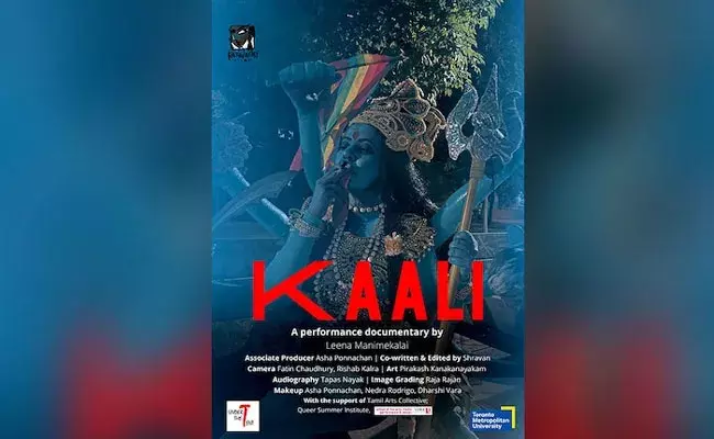 Kaali movie: కాంట్రవర్సీ సృష్టిస్తోన్న సినిమా పోస్టర్.. కాళీమాత చేతిలో సిగరెట్‌తో..