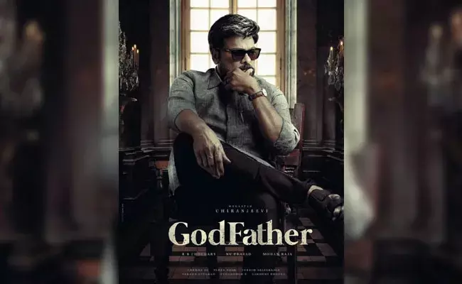 GodFather: బాస్ వచ్చేశారు..! గాడ్ ఫాదర్ ఫస్ట్ లుక్ రిలీజ్..