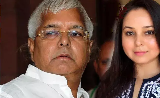 Lalu Prasad Yadav: నాన్నా నువ్వే నా హీరో.. త్వరగా కోలుకోవాలి: లాలూ కుమార్తె ఎమోషనల్ పోస్ట్ Lalu Prasad Yadav: నాన్నా నువ్వే నా హీరో.. త్వరగా కోలుకోవాలి: లాలూ కుమార్తె ఎమోషనల్ పోస్ట్