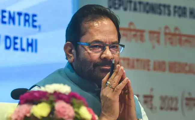 Mukhtar Abbas Naqvi: ఉపరాష్ట్రపతి రేసులో ముఖ్తార్ అబ్బాస్ నఖ్వీ..? Mukhtar Abbas Naqvi: ఉపరాష్ట్రపతి రేసులో ముఖ్తార్ అబ్బాస్ నఖ్వీ..?