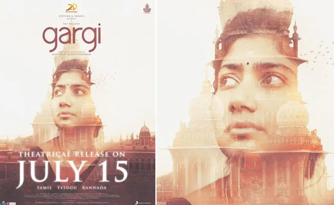 Gargi Trailer: తండ్రి కోసం కూతురి న్యాయపోరాటం.. గార్గి ట్రైలర్ రిలీజ్.. Gargi Trailer: తండ్రి కోసం కూతురి న్యాయపోరాటం.. గార్గి ట్రైలర్ రిలీజ్..