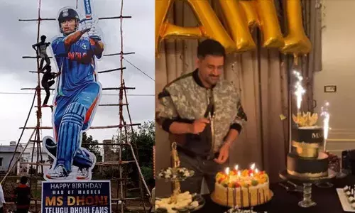 HBD MS DHONI: ధోనీ 41వ బర్త్ డేకు స్పెషల్ గిఫ్ట్.. ట్విటర్‎లో ట్రెండింగ్..