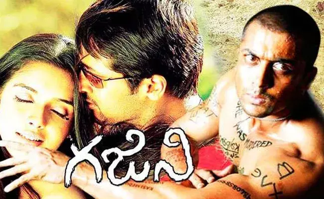 Suriya: సెన్సేషనల్ హిట్ గజినిలో సూర్యకంటే ముందుగా అనుకున్న హీరో ఎవరంటే..? Suriya: సెన్సేషనల్ హిట్ గజినిలో సూర్యకంటే ముందుగా అనుకున్న హీరో ఎవరంటే..?