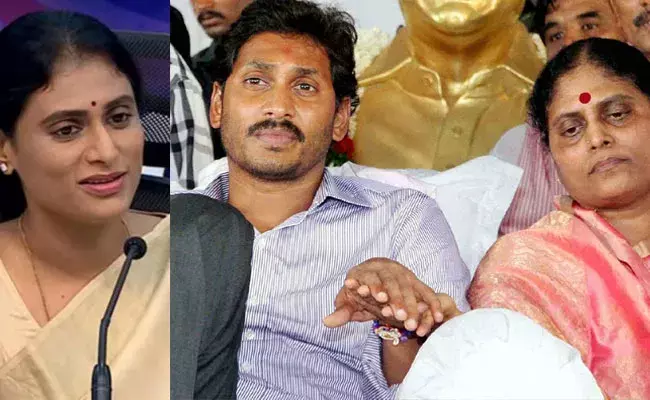 YS VIJAYAMMA: వైసీపీకి విజయమ్మ రాజీనామా.. కారణం అదేనా..!