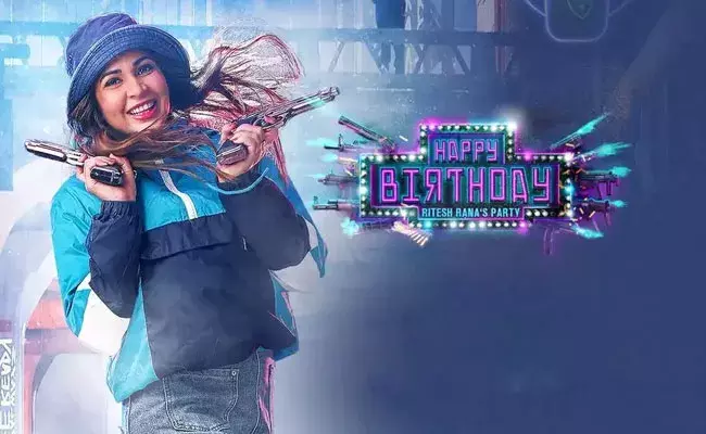 Happy Birthday Movie Review: హ్యాపీ బర్త్ డే మూవీ రివ్యూ.. లావణ్య కొత్త అవతారం..