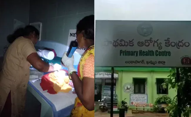 Cell Torch Operation : సెల్ టార్చ్‌ వెలుగులోనే డెలివరీ ఆపరేషన్..