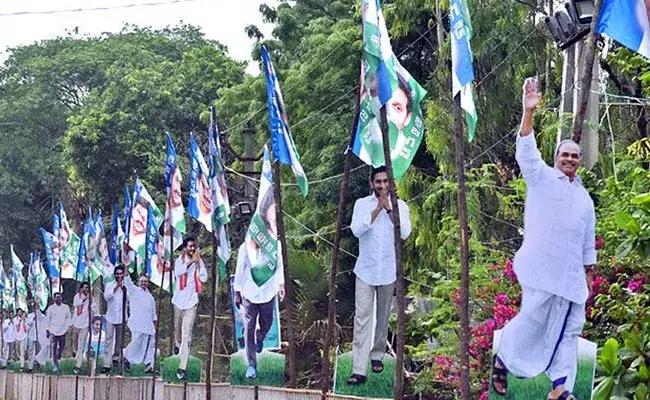 YCP Plenary : వైసీపీ ప్లీనరీ తొలిరోజు 4 తీర్మానాలు YCP Plenary : వైసీపీ ప్లీనరీ తొలిరోజు 4 తీర్మానాలు