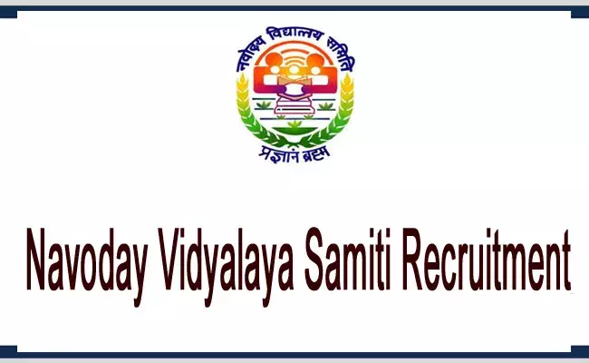 Navodaya Vidyalaya recruitment 2022: నవోదయ విద్యాలయ సమితిలో TGT, PGT పోస్టుల భర్తీకి నోటిఫికేషన్.. జీతం రూ 1,42,400- 1,51,100 Navodaya Vidyalaya recruitment 2022: నవోదయ విద్యాలయ సమితిలో TGT, PGT పోస్టుల భర్తీకి నోటిఫికేషన్.. జీతం రూ 1,42,400- 1,51,100