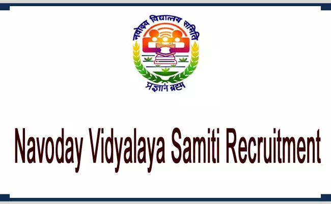 Navodaya Vidyalaya recruitment 2022: నవోదయ విద్యాలయ సమితిలో TGT, PGT పోస్టుల భర్తీకి నోటిఫికేషన్.. జీతం రూ 1,42,400- 1,51,100 Navodaya Vidyalaya recruitment 2022: నవోదయ విద్యాలయ సమితిలో TGT, PGT పోస్టుల భర్తీకి నోటిఫికేషన్.. జీతం రూ 1,42,400- 1,51,100