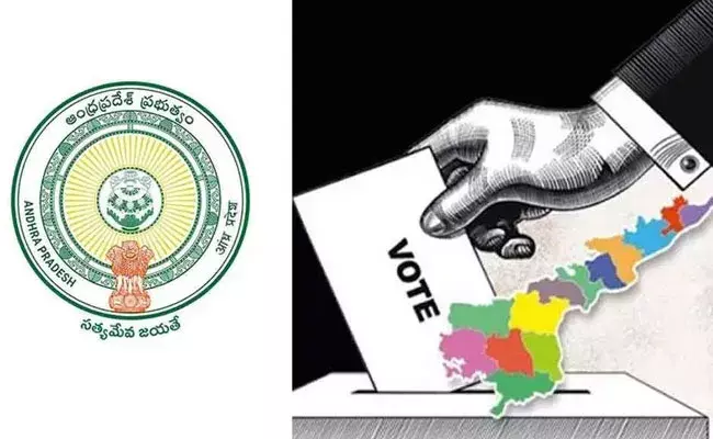 AP Elections: ఏపీలో ముందస్తు ఎన్నికలు..? 6 నెలల ముందే.. AP Elections: ఏపీలో ముందస్తు ఎన్నికలు..? 6 నెలల ముందే..