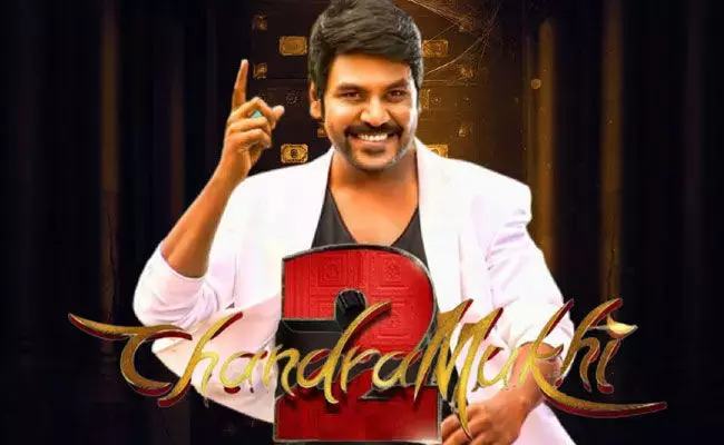 Chandramukhi 2: చంద్రముఖి 2లో హీరోయిన్ ఫిక్స్.. ఎవరూ ఊహించని విధంగా.. Chandramukhi 2: చంద్రముఖి 2లో హీరోయిన్ ఫిక్స్.. ఎవరూ ఊహించని విధంగా..