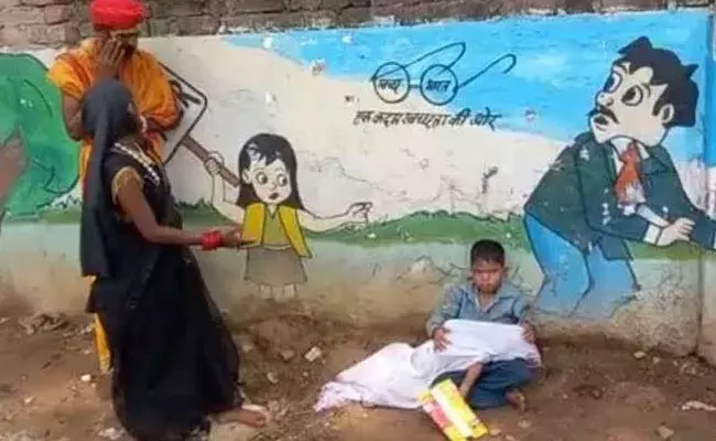 హృదయవిదారక దృశ్యం.. మతిస్థిమితం లేని 8 ఏళ్ల అన్న ఒడిలో 2 ఏళ్ల తమ్ముడి శవం.. హృదయవిదారక దృశ్యం.. మతిస్థిమితం లేని 8 ఏళ్ల అన్న ఒడిలో 2 ఏళ్ల తమ్ముడి శవం..