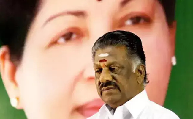AIADMK : అన్నాడీఎంకె నుంచి పన్నీర్ సెల్వం ఔట్.. AIADMK : అన్నాడీఎంకె నుంచి పన్నీర్ సెల్వం ఔట్..