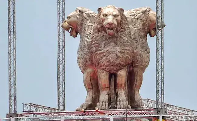 New Parliament Building : నూతన పార్లమెంటు భవనంపై.. 9వేల 500ల కేజీల జాతీయ చిహ్నం New Parliament Building : నూతన పార్లమెంటు భవనంపై.. 9వేల 500ల కేజీల జాతీయ చిహ్నం