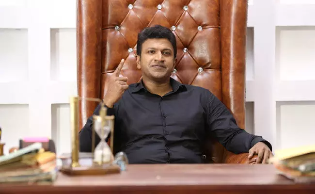 Puneeth Rajkumar: పునీత్ రాజ్కుమార్ అతిథి పాత్రలో లక్కీ మ్యాన్.. తన వాయిస్తోనే.. Puneeth Rajkumar: పునీత్ రాజ్కుమార్ అతిథి పాత్రలో లక్కీ మ్యాన్.. తన వాయిస్తోనే..