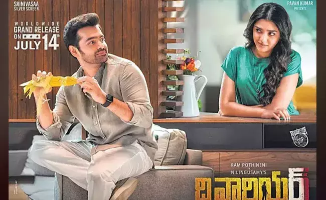 The Warriorr Review: ది వారియర్ రివ్యూ.. హీరోకు ధీటుగా విలన్..