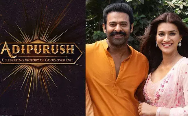 Kriti Sanon: ఆదిపురుష్పై కృతి కామెంట్స్.. తన క్యారెక్టర్ గురించి చెప్తూ.. Kriti Sanon: ఆదిపురుష్పై కృతి కామెంట్స్.. తన క్యారెక్టర్ గురించి చెప్తూ..