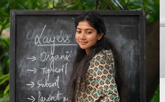 Gargi Review : కట్టుబాట్లు వివక్షల మధ్య.. న్యాయం కోసం గార్గి.. పాత్రలో ఒదిగిపోయిన సాయి పల్లవి Gargi Review : కట్టుబాట్లు వివక్షల మధ్య.. న్యాయం కోసం గార్గి.. పాత్రలో ఒదిగిపోయిన సాయి పల్లవి