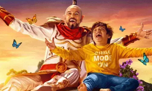 My Dear Bhootham Review : మై డియర్ భూతం.. పిల్లలతో పాటు పెద్దలను ఆకట్టుకుంది..