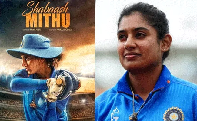 Shabaash Mithu Review: శభాష్ మిథు రివ్యూ.. మిథాలీ రాజ్గా తాప్సీ మెప్పించగలిగిందా..? Shabaash Mithu Review: శభాష్ మిథు రివ్యూ.. మిథాలీ రాజ్గా తాప్సీ మెప్పించగలిగిందా..?