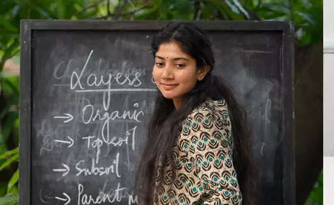 Gargi Review : కట్టుబాట్లు వివక్షల మధ్య.. న్యాయం కోసం గార్గి.. పాత్రలో ఒదిగిపోయిన సాయి పల్లవి Gargi Review : కట్టుబాట్లు వివక్షల మధ్య.. న్యాయం కోసం గార్గి.. పాత్రలో ఒదిగిపోయిన సాయి పల్లవి