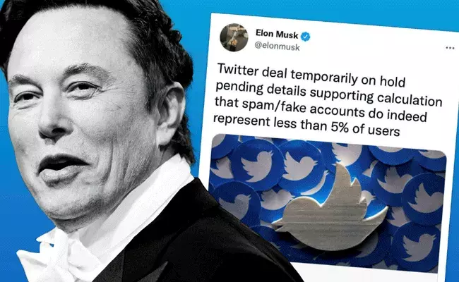 Elon Musk : అందుకే ట్విట్టర్ను ఇంకా కొనలేదు : ఎలాన్ మస్క్ Elon Musk : అందుకే ట్విట్టర్ను ఇంకా కొనలేదు : ఎలాన్ మస్క్