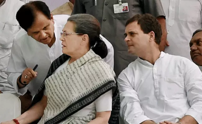 Congress : మరణించిన వారిని కూడా వదలరా : కాంగ్రెస్ Congress : మరణించిన వారిని కూడా వదలరా : కాంగ్రెస్