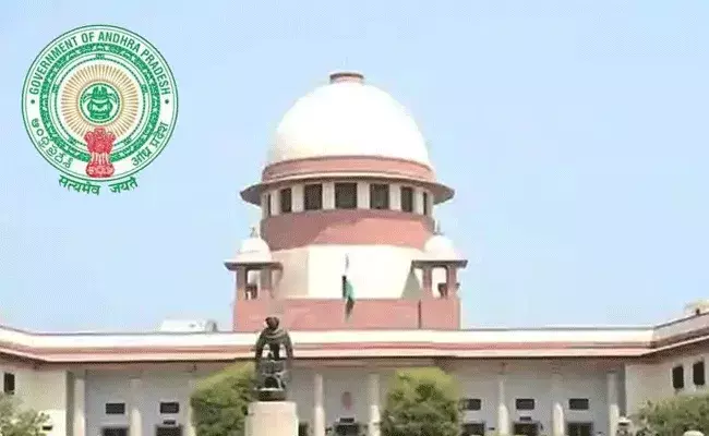 Andhra Pradesh: ఏపీలో ఎస్డీఆర్ఎఫ్ నిధులు దారి మళ్లించడంపై సుప్రీంకోర్టు సీరియస్.. Andhra Pradesh: ఏపీలో ఎస్డీఆర్ఎఫ్ నిధులు దారి మళ్లించడంపై సుప్రీంకోర్టు సీరియస్..