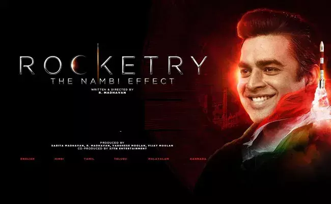 Rocketry: The Nambi Effect : ఓటీటీలోకి మాధవన్ నటించిన రాకెట్రీ.. ఎప్పుడంటే.. Rocketry: The Nambi Effect : ఓటీటీలోకి మాధవన్ నటించిన రాకెట్రీ.. ఎప్పుడంటే..