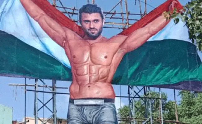Liger Movie: రిలీజ్కు ముందే లైగర్ క్రేజ్.. 75 అడుగుల భారీ కటౌట్.. Liger Movie: రిలీజ్కు ముందే లైగర్ క్రేజ్.. 75 అడుగుల భారీ కటౌట్..