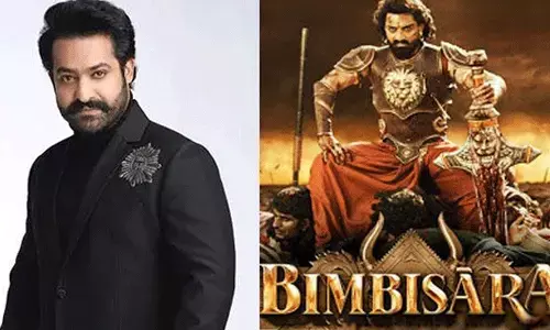 Bimbisara Movie: బింబిసార ప్రీమియర్ చూసిన ఎన్‌టీఆర్.. రివ్యూ ఏంటంటే..?