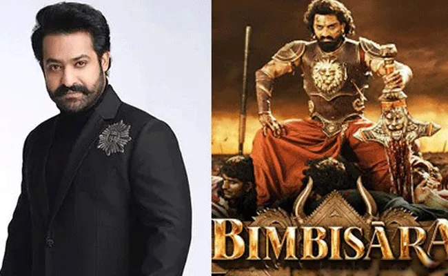 Bimbisara Movie: బింబిసార ప్రీమియర్ చూసిన ఎన్టీఆర్.. రివ్యూ ఏంటంటే..? Bimbisara Movie: బింబిసార ప్రీమియర్ చూసిన ఎన్టీఆర్.. రివ్యూ ఏంటంటే..?