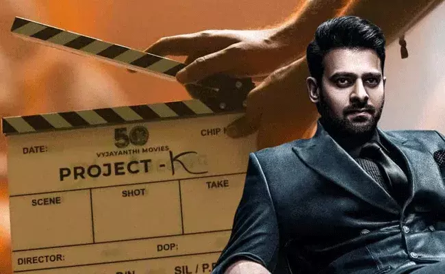 Project K : రామోజీ ఫిలింసిటీలో ప్రాజెక్ట్ కే షూటింగ్.. Project K : రామోజీ ఫిలింసిటీలో ప్రాజెక్ట్ కే షూటింగ్..
