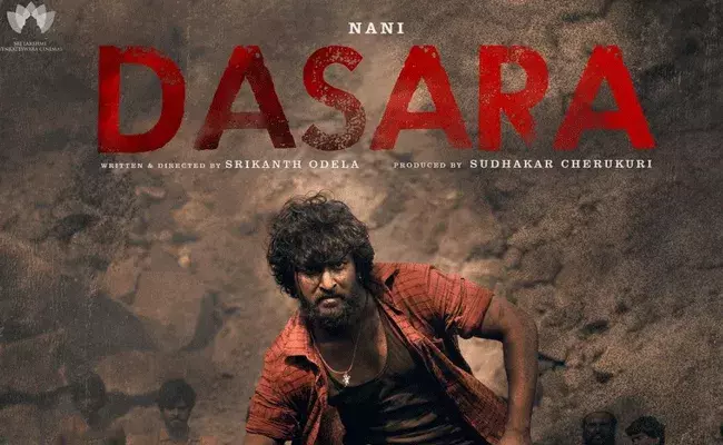 Dasara Movie: నాని దసరా కోసం పవర్ఫుల్ లేడీ విలన్.. Dasara Movie: నాని దసరా కోసం పవర్ఫుల్ లేడీ విలన్..