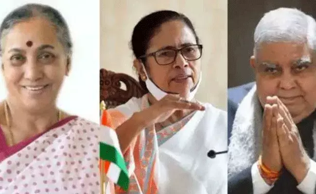 Vice President Elections : విపక్షాలకు టీఎంసీ షాక్.. ఉపరాష్ట్రపతి ఎన్నికల్లో పాల్గొనబోమన్న మమతా బెనర్జీ Vice President Elections : విపక్షాలకు టీఎంసీ షాక్.. ఉపరాష్ట్రపతి ఎన్నికల్లో పాల్గొనబోమన్న మమతా బెనర్జీ