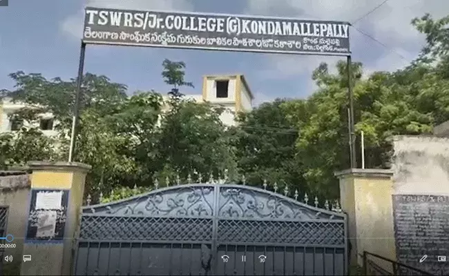 Nalgonda : నల్గొండ గురుకులాల్లో ఒకేసారి 44 మంది విద్యార్ధులకు కరోనా పాజిటివ్.. Nalgonda : నల్గొండ గురుకులాల్లో ఒకేసారి 44 మంది విద్యార్ధులకు కరోనా పాజిటివ్..