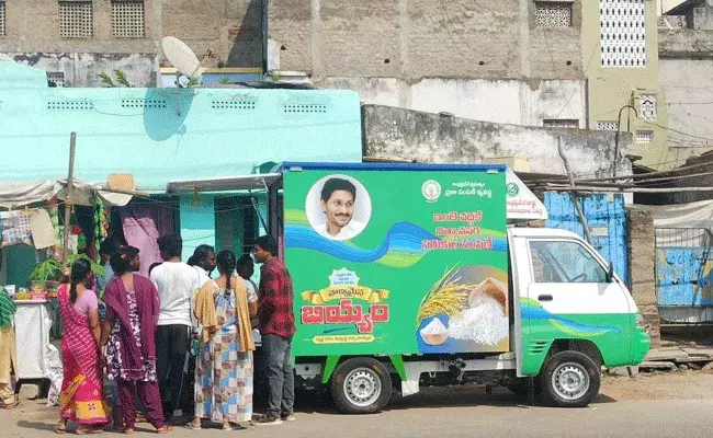 Andhra Pradesh : ఉచిత బియ్యం పంపిణీకి సిద్ధమైన ఏపీ ప్రభుత్వం.. కారణం అదే..