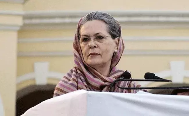 Sonia Gandhi: సోనియా గాంధీ విచారణ విషయంలో మనసు మార్చుకున్న ఈడీ.. Sonia Gandhi: సోనియా గాంధీ విచారణ విషయంలో మనసు మార్చుకున్న ఈడీ..