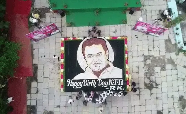 KTR Birthday: నాణేలతో కేటీఆర్ చిత్రం.. ఘనంగా ఐటీ మంత్రి జన్మదిన వేడుకలు..