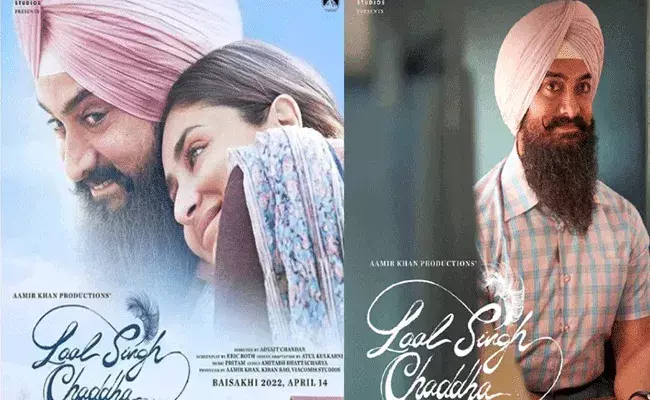 Aamir Khan: తమ సినిమా తామే చూసుకొని ఏడ్చేసిన హీరో.. నిద్రపోయిన హీరోయిన్.. Aamir Khan: తమ సినిమా తామే చూసుకొని ఏడ్చేసిన హీరో.. నిద్రపోయిన హీరోయిన్..