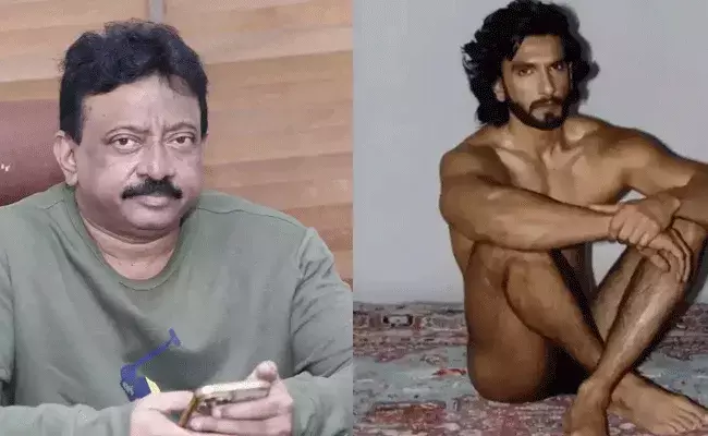 RGV : అందుకే రణ్వీర్ న్యూడ్ ఫోటో షూట్ చేశాడు : ఆర్జీవీ RGV : అందుకే రణ్వీర్ న్యూడ్ ఫోటో షూట్ చేశాడు : ఆర్జీవీ