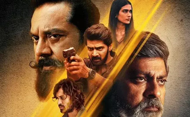 Parampara Season 2 : 25 కోట్ల వ్యూస్తో డిస్నీప్లస్ హాట్స్టార్లో పరంపర సీజన్ 2 రికార్డ్.. Parampara Season 2 : 25 కోట్ల వ్యూస్తో డిస్నీప్లస్ హాట్స్టార్లో పరంపర సీజన్ 2 రికార్డ్..