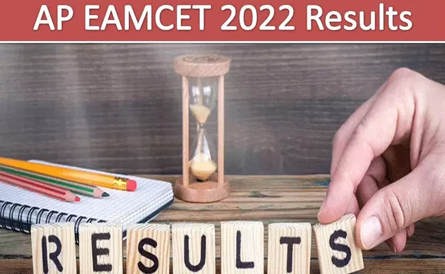 AP EAPCET Results 2022: ఏపీ ఈఏపీసెట్ ఫలితాలు విడుదల చేసిన మంత్రి బొత్స.. AP EAPCET Results 2022: ఏపీ ఈఏపీసెట్ ఫలితాలు విడుదల చేసిన మంత్రి బొత్స..